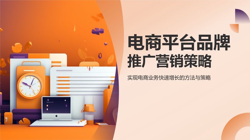 如何选择合适的京东代运营商?一份全面实战攻略