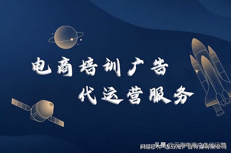 保定电子商务:行业趋势与未来展望